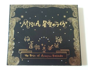 ★CD アルバム 初回限定盤 MISIA 星空のライヴ THE BEST ACOUSTIC BALLADE★