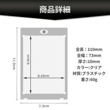 30枚 マグネットローダー 35pt カードトレーディング トレカ ケース UVカット ホルダー 保護 ガード ポケカ 遊戯王 デュエマ スリーブ _画像8