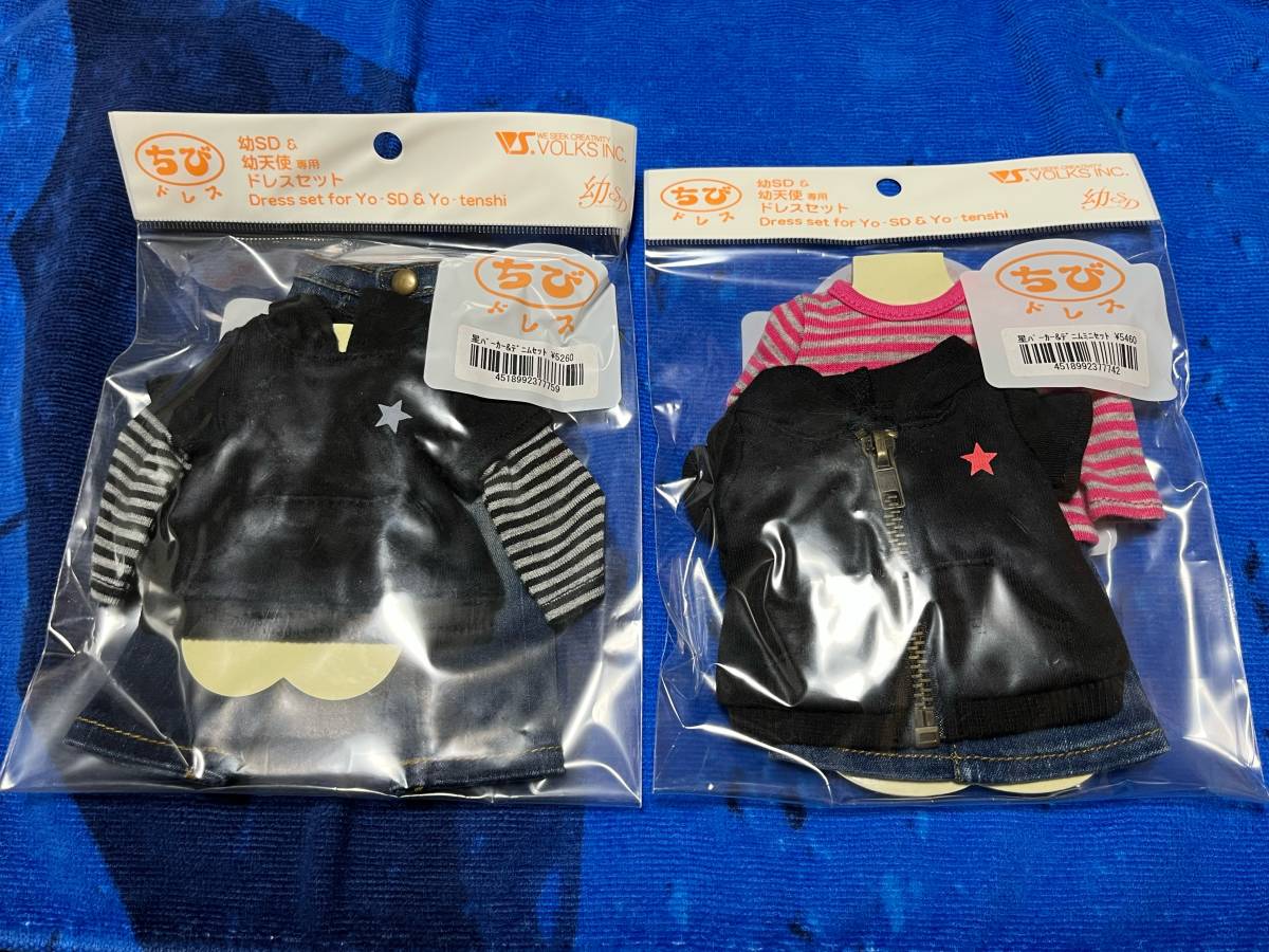 幼天使の値段と価格推移は?|13件の売買データから幼天使の価値が