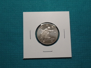 【新品・未使用】 (SA1-04) １次　ボッチャ　１～2枚　 東京2020パラリンピック記念100円クラッド貨幣　記念硬貨