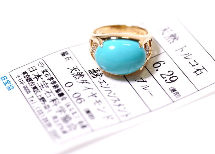 ヤフオク! -「0.06ct」の落札相場・落札価格