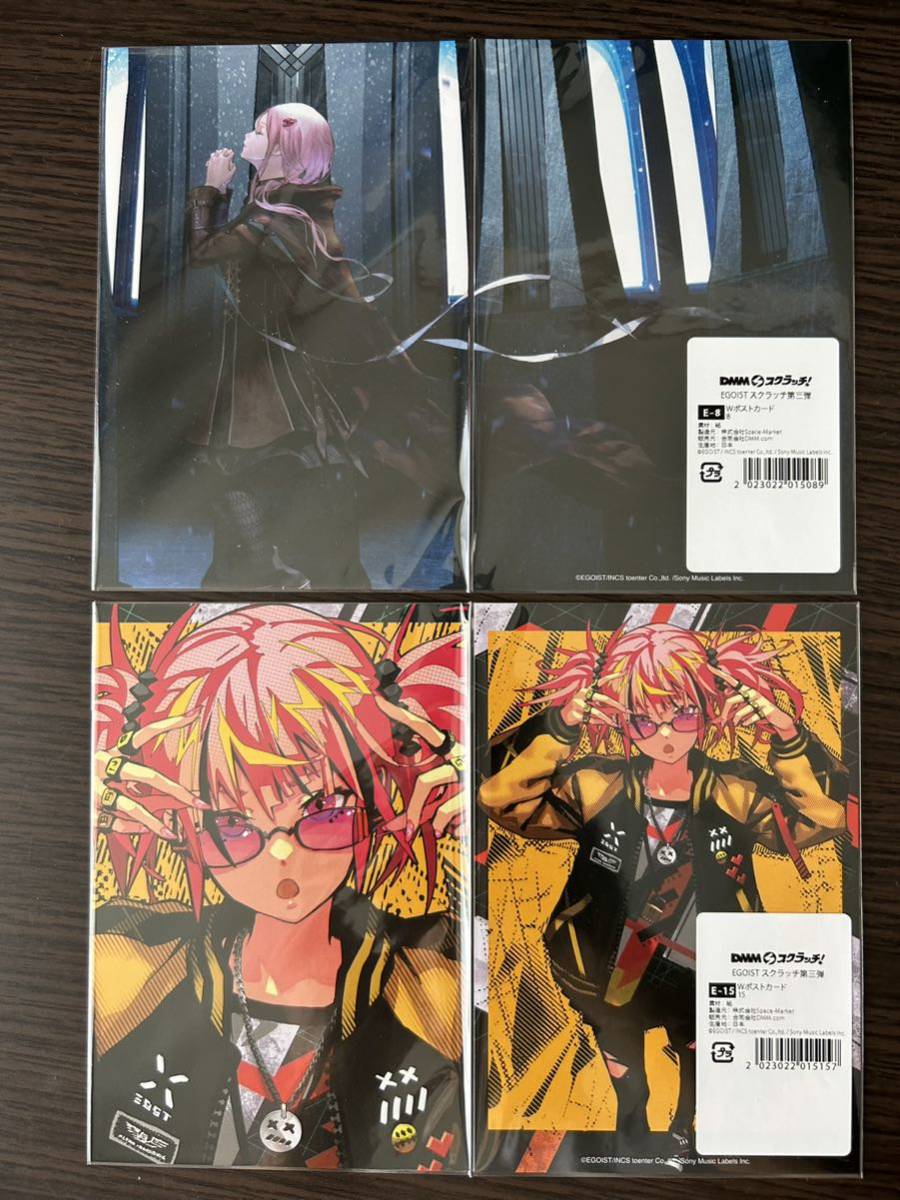Yahoo!オークション -「(egoist」(コミック、アニメグッズ) の落札相場