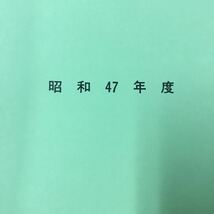 S7a-190 液化石油ガス配管設備工事監督者 試験問題集 発行年月日不明 日本LPガス連合会 昭和47年度高圧ガス保安協会 書き込み多数あり_画像8