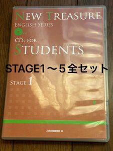 NEW TREASURE CD 【STAGE1〜5】