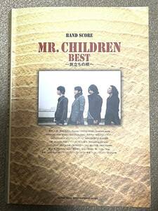 バンドスコア MR.CHILDREN BEST ～旅立ちの唄～ ミスチル ミスターチルドレン