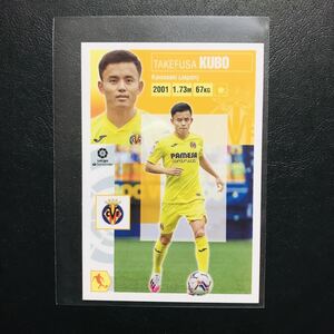 久保建英 / 2020-21 PANINI Colecciones ESTE LaLiga Sticker ステッカー ビジャレアル ソシエダ FC東京 日本代表