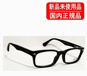 国内正規品 Ray-Ban RB5017A 2000 52-19 RX5017A レイバン フレーム 眼鏡 アジアンフィット 正規保証書付き