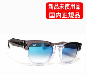 RB0298SF 1355/3F 53-21 Ray-Ban MEGA HAWKEYE レイバン メガホークアイ グラデーションレンズ 国内正規品　正規保証書付き