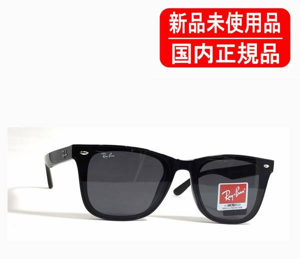 RB4391D 601/87 65-18 国内正規 Ray-Ban RX4391D レイバン フラットレンズ アジアンフィット Low Bridge 正規保証書付き