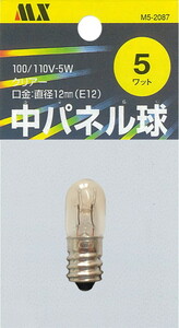 中パネル球５ＷＥ１２ Ｔ１３ １１０Ｖクリア－（１ケ入）M5-2087