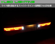 新品1円～ スズキ DA17W エブリイワゴン ファイバーLEDテール 流れるウインカー クリスタルアイ スズキ EVERY スクラムワゴン クリアー_画像5