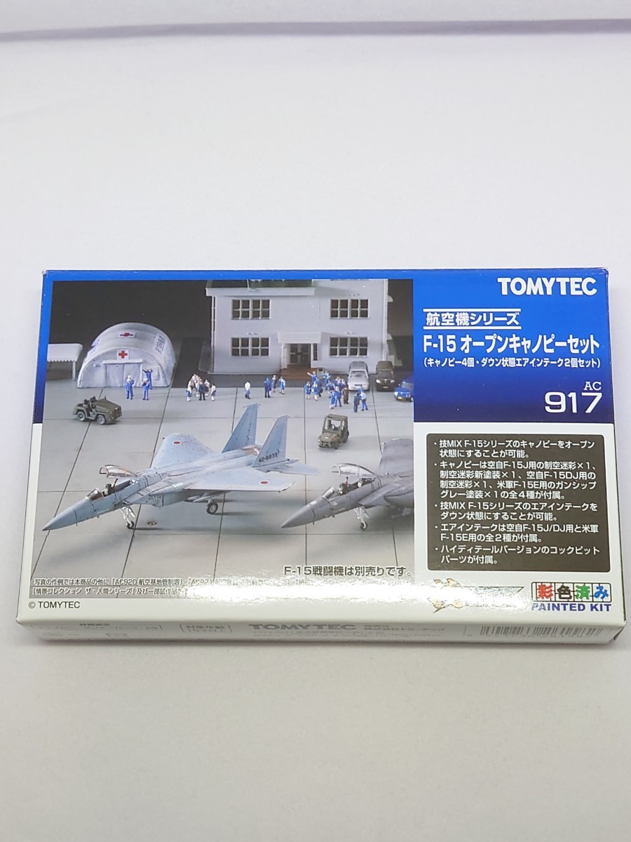 2023年最新】ヤフオク! -技mix f-15(軍用機)の中古品・新品・未使用品一覧