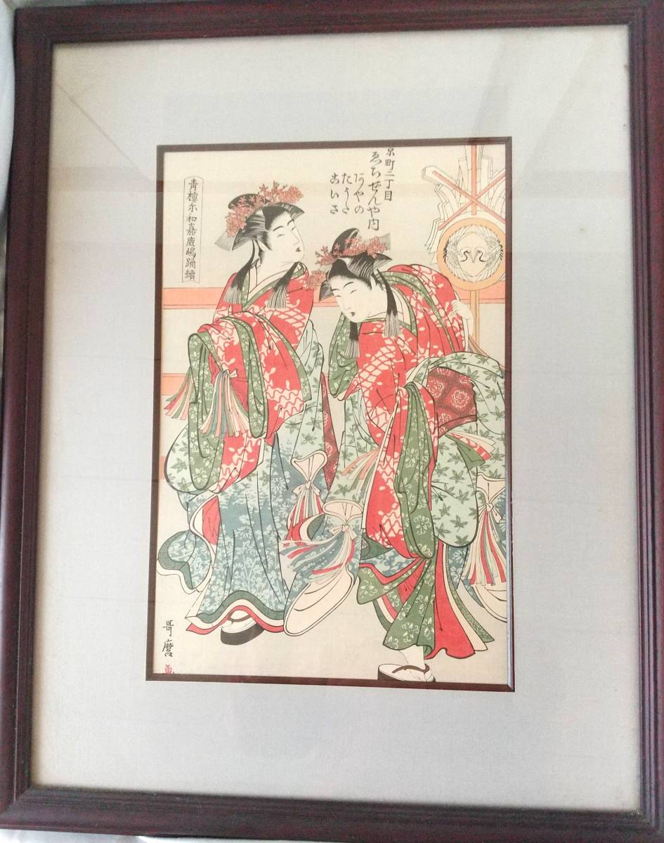 年最新Yahoo!オークション  :吉原絵画の中古品・新品・未使用