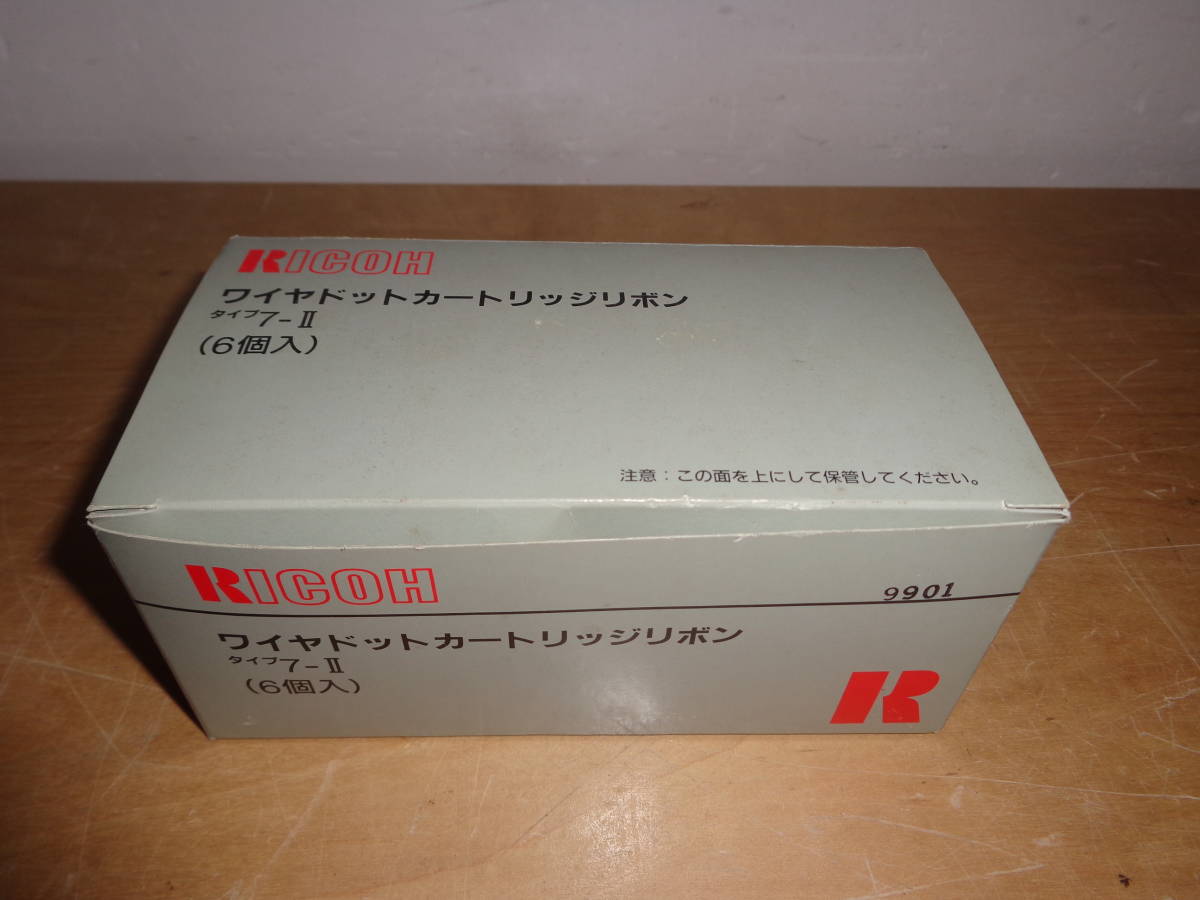 2023年最新】ヤフオク! -未使用・保管品(事務、店舗用品)の中古品