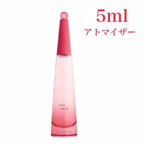 ロードゥイッセイ ローズ＆ローズ インテンスEDP 5ml 天香香水