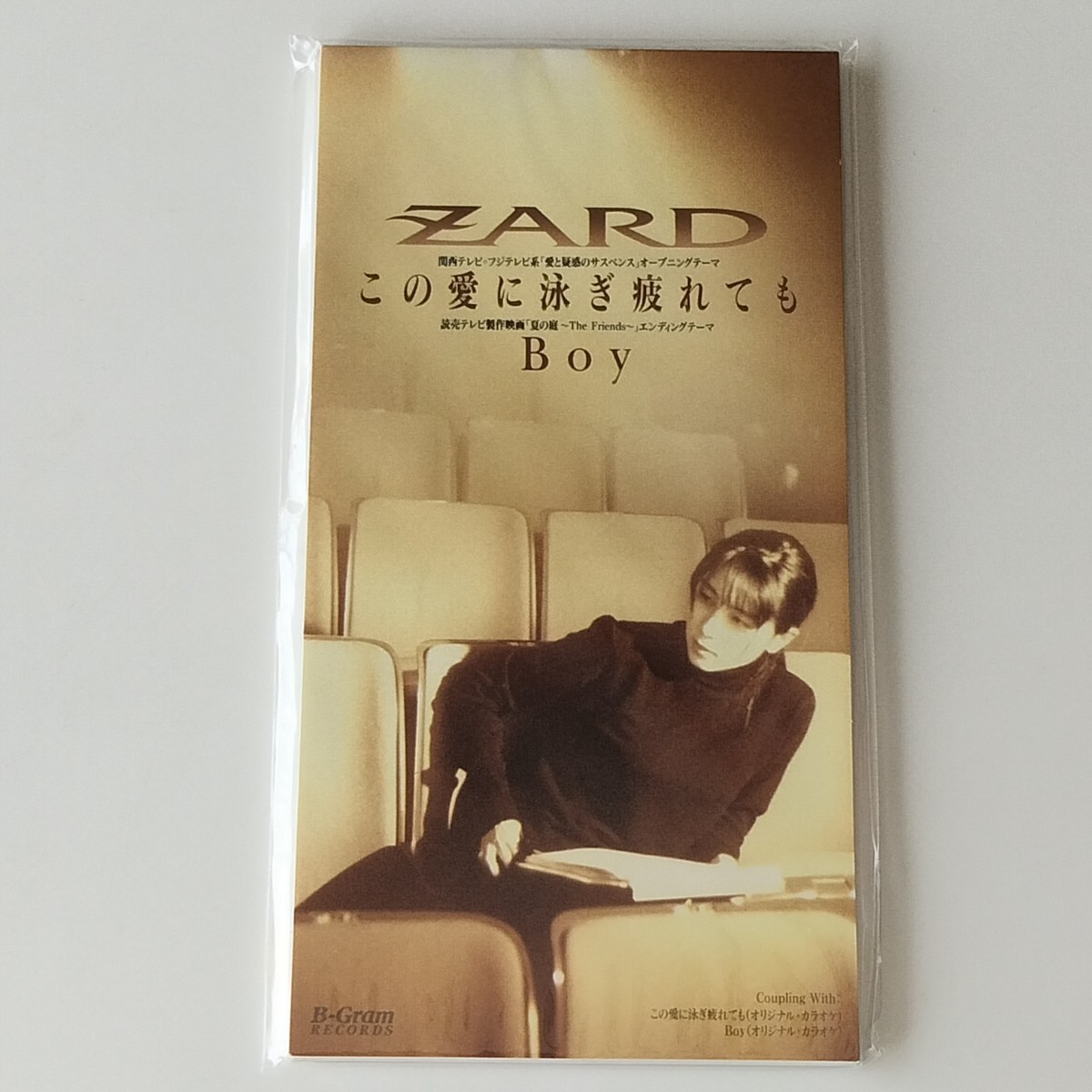 2023年最新】ヤフオク! -この愛に泳ぎ疲れても(CD)の中古品・新品・未