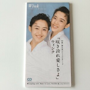 【未開封8cmシングル】WINK/咲き誇れ愛しさよ(PSDR-5025)Made In Love/ウインク/鈴木早智子/相田翔子/大黒摩季/織田哲郎/葉山たけし/1993年