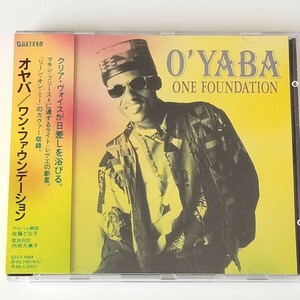 O'YABA/ONE FOUNDATION(QTCY-1064)オヤバ/ワン・ファウンデーション/アフリカン・レゲエ AFRICA/リーン・オン・ミー LEAN ON ME