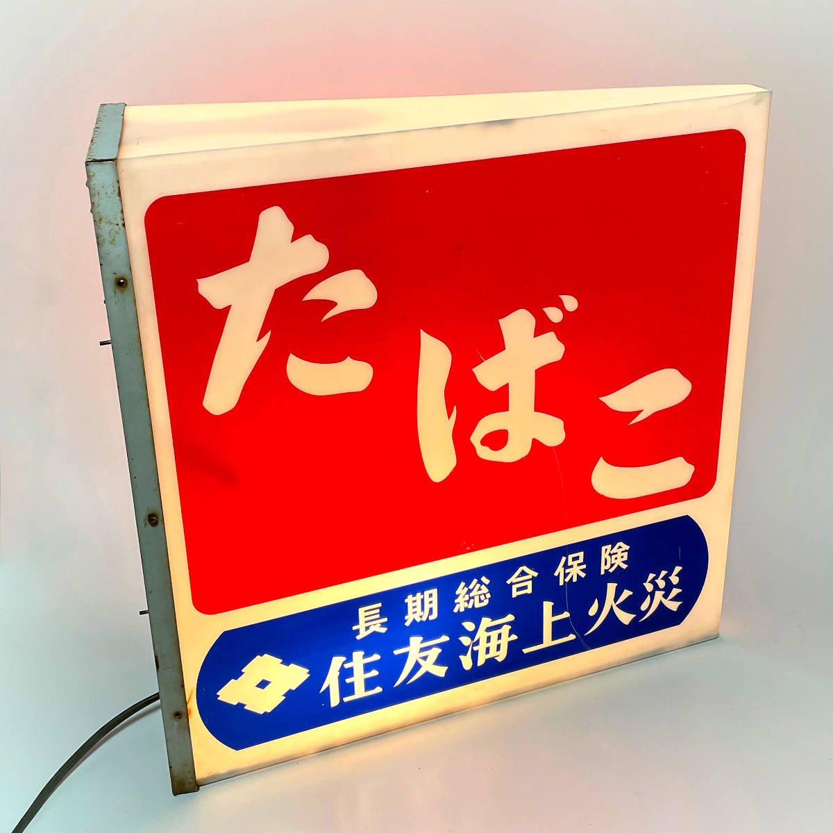 ヤフオク! -「昭和 レトロ」(たばこ) (広告、ノベルティグッズ)の落札