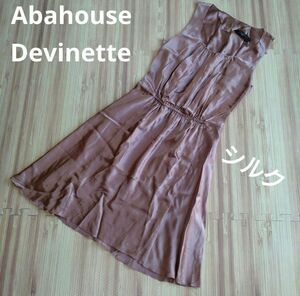 Abahouse Devinette シルクワンピース