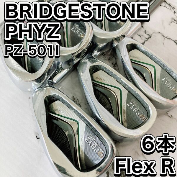 BRIDGESTONE PHYZ 501I メンズ アイアン 6本 ビギナー