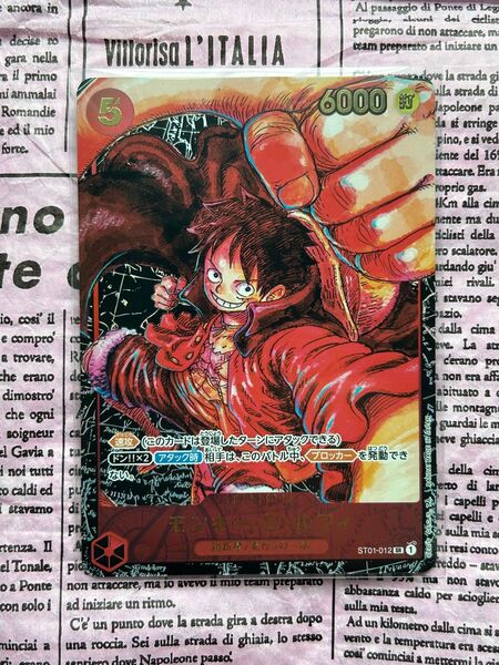 ONE PIECEカードゲーム 【1周年スペシャルカード】ST01-012 モンキー・D・ルフィ SR【尾田先生描き下ろし】