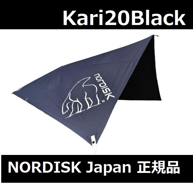 ヤフオク! -「(noridisk ノルディスク) kari」の落札相場・落札価格