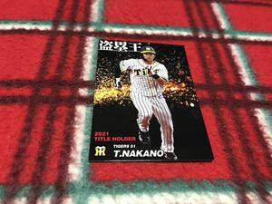 2022 カルビー 第1弾 T-09 中野　拓夢（阪神）タイトルホルダーカード プロ野球チップス