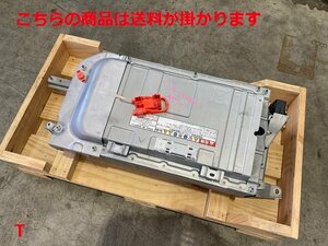 トヨタ　アクア　NHP10　ハイブリッドバッテリー　G9280-52030　ジャンク品