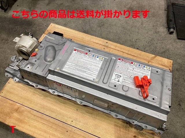 Yahoo!オークション -「プリウス zvw30 ハイブリッドバッテリー」の