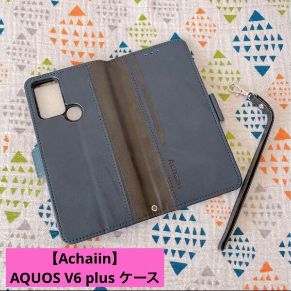 【Achaiin】AQUOS V6 plus ケース 手帳型