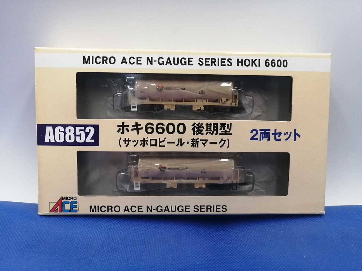送料無料 TN化 即決 マイクロエース A8882 山陽電鉄 3050系 新塗装 新
