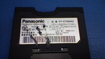 パナソニック ETC CY-ET925KD アンテナ分離 ボイス Panasonic ★軽自動車外し★全国送料520円★_画像3