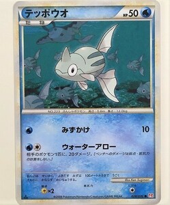 テッポウオ　ポケモンカード　L1　028/070　2009　ポケットモンスター　pokemon card　ポケカ