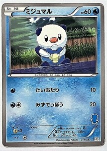 ミジュマル　ポケモンカード　ＨS　011/037　2010　ポケットモンスター　pokemon card game　ポケカ