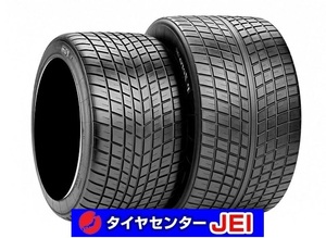 325/705-18 ピレリ WH レインタイヤ 新品タイヤ【2本】送料無料(M18-5301）