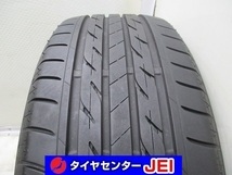 送料無料!! 215-55R17 9-8.5分山 ブリヂストン ネクストリー 2020年製 中古タイヤ1本(GM-7033）_画像1