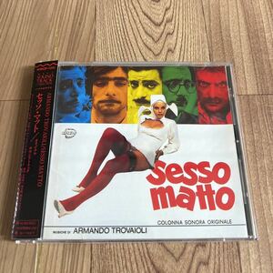 CD「セッソ・マット/サウンドトラック」