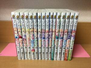 まあまあ状態良♪ 「はじめてのギャル」 １～１６巻（続巻） 植野メグル　全巻セット　当日発送も！　＠1117　