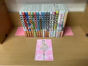 計16冊 美品♪ おまけ付♪ 2冊新品 「かげきしょうじょ!! 1～14巻 (最新) + シーズンゼロ + ガイドブック」斉木久美子　全巻セット　＠1125