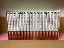 ほぼ初版本♪　まあまあ状態良♪ 「天は赤い河のほとり」 １～１６巻（完結） 文庫版　篠原千絵　全巻セット　当日発送も！　＠1171_画像1