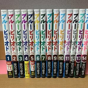 ほぼ帯付き♪ 良品♪ キャンパスボード付き♪ 「ブルーピリオド」 １～１４巻（続巻） 山口つばさ 全巻セット 当日発送も！ ＠8812の画像2