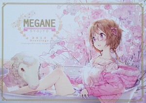 MEGANE SYOJYO 2015 Greetings Anmi イラスト集 artbook illustration book Doujinshi Dojinshi 同人誌 画集