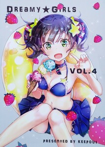 40P DREAMY GIRLS vol4 keepout フルカラーイラスト集 artbook Full color illustration book Dojinshi Doujinshi 同人誌 画集