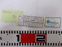 スバル純正 ステッカー LABEL CAUTION　部品番号791516400　88年 ２枚入り　検）レックス　レオーネ サンバー_画像3