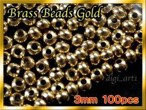 ★★ブラス ビーズ Gold 100個セット Brass Beads 3mm ★★