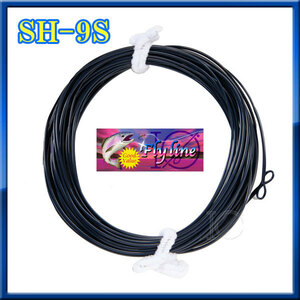 【イオ】 フライライン シューティングヘッド SH-9S Blue Black Fly line★★