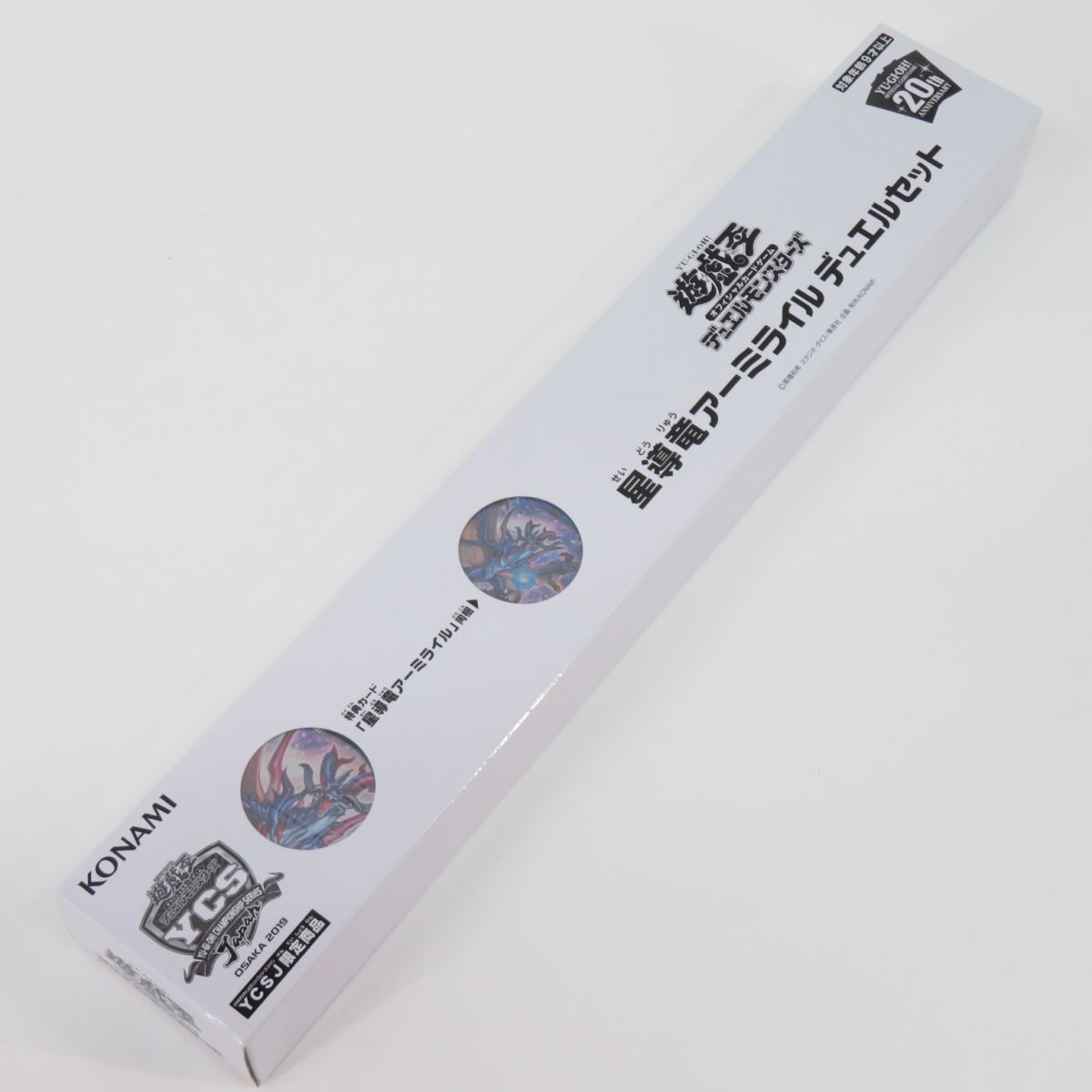 2023年最新】Yahoo!オークション -遊戯王 ycsj スリーブの中古品・新品