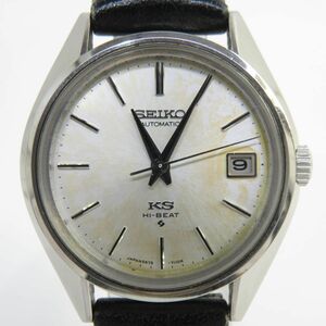 158 KING SEIKO キングセイコー アンティーク ハイビート 5625-7113 腕時計 社外ベルト ※現状品