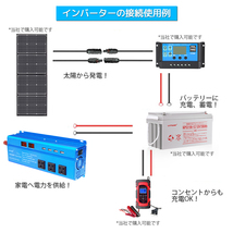 新品 インバーター 12V 正弦波 1000W 最大 2000W DC 12V AC 100V 変換 キャンピングカー 車変圧器 災害 防災 アウトドア Yinleader_画像9